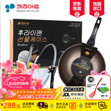 Kitchenart韩国原装进口麦饭石燃气灶不粘炒锅家用无油烟轻便平底加深不粘锅 原装进口炒锅+锅盖 【套盒】 30cm