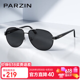 帕森（PARZIN）偏光太阳镜男 经典蛤蟆镜飞行员双梁眼镜驾驶墨镜男礼物PZ8008