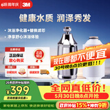 3M净水器家用沐浴过滤器SFKC01-CN1套装 沐浴净化器+滤芯套装