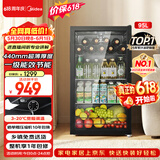 美的95升冰吧冷藏家用客厅小冰箱办公室冰吧茶叶饮料啤酒水果蔬菜保鲜柜红酒柜京东自营JC-98GM(E)