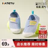 卡特兔学步鞋儿童网眼鞋男童夏季宝宝1-3岁儿童单鞋女童幼儿园室内鞋子 蓝白-网眼款 22 内长13.5cm 脚长12.5-13.0