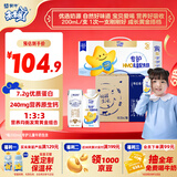 蒙牛【爆品套餐】特仑苏纯牛奶250ml*16盒+未来星HMO儿童奶200ml*10瓶