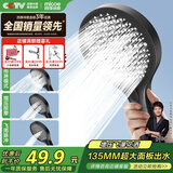 四季沐歌（MICOE）增压花洒喷头淋浴卫浴超强高压莲蓬头手持花洒M-HS47H