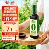 千禾 糯米香醋5度500ml 【0添加】 酿造食醋 炒菜烹饪 点蘸凉拌