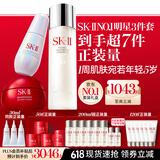 SK-II神仙水230ml面霜50g小灯泡30ml化妆品护肤品套装sk2生日礼物女士