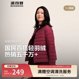 波司登春秋羽绒服90绒女士修身短款休闲轻薄圆领商场同款百搭外套