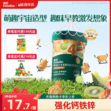 英氏婴幼儿宝宝零食饼干蜜瓜猕猴桃味 儿童辅食饼干练认知85g
