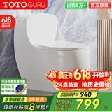TOTOGURU9系列包安装马桶虹吸式家用普通坐便器抽水马桶送货上门 GURU966CN-创意蛋形-无棱清洗
