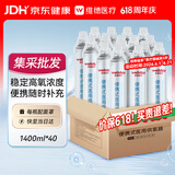 维德氧气瓶便携式供氧器孕妇老人高原旅游应急氧气罐1400ml*40瓶
