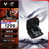 ROG降临TWS Speednova真无线入耳式 游戏耳机 蓝牙无线 游戏手机配件 运动耳机主动降噪 黑色 三角洲
