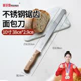 美进家（MEIJINJIA）面包刀吐司刀切面包刀家用刀具锯齿刀蛋糕刀不掉渣烘焙工具 10寸
