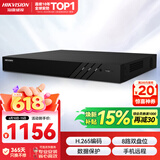 海康威视网络监控硬盘录像机 8路2盘位poe网线供电NVR H.265编码DS-7808N-Q2/8P