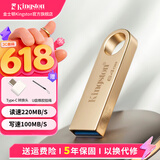 金士顿（Kingston）u盘 USB 3.2/Gen 1 DTSE9-G3办公哨兵车载行车记录仪投标高速金属优盘大学生专用 DTSE9G3/64GB【读220MB/s】