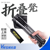 威拓森（weituosen）折叠凳子 户外折叠椅  钓鱼椅 便携椅子 折叠马扎 钓鱼凳 黑银色小号( 送收纳袋）