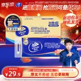 维达（Vinda）无芯卷纸 超韧4层78克*30卷  加厚升级 卫生纸厕纸卷筒纸纸巾整箱