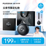 飞科（FLYCO）剃须刀【王一博推荐】小飞碟FS891太空灰男士电动刮胡刀便携送生日礼物送男生父亲节限定款价保618
