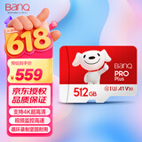 banq&JOY联名款Pro 512GB TF（MicroSD）存储卡U3 C10 A1 V30 4K 高速款行车记录仪&监控摄像头内存卡