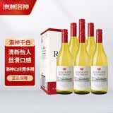 洛神山庄奔富霞多丽干白葡萄酒 750ml*6螺旋塞原箱 高端酒【澳版】