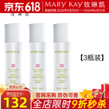 玫琳凯护肤品经典1号保湿爽肤水卸妆补水收缩毛孔清洁化妆品旗舰 3瓶装