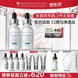 修丽可发光瓶精华30ml*2护肤品美白淡斑淡痘印焕亮生日礼物送女友