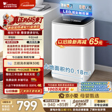 小天鹅（LittleSwan）【价保618】波轮洗衣机小型全自动家用 3KG迷你 内衣洗 高温煮洗 TB30VH90E 以旧换新 京东自营