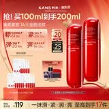 韩束红蛮腰乳液100ml*2紧致抗皱淡纹补水保湿化妆品生日礼物女618