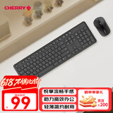 CHERRY樱桃 DW2300 无线键鼠套装 键盘鼠标二代升级版商务办公家用笔记本电脑外接全尺寸轻音便携 经典黑