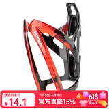 洛克兄弟（ROCKBROS） 自行车水壶架炫彩山地车公路车水杯架骑行支架装备配件 黑红