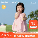 巴拉巴拉童装儿童连衣裙婴儿裙子2026夏女童宝宝六一儿童节礼物花苞公主裙