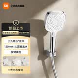 小米（MI）米家花洒喷头全套家用增压洗澡淋浴莲蓬头热水器手持淋雨花洒
