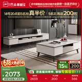 芝华仕（CHEERS）茶几电视柜客厅轻奢高级感2026新款小户型客厅大理石芝华士PT025 电视柜 延期发货（详询客服）