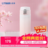 虎牌（TIGER）保温保冷一键开启高颜值不锈钢渐变儿童水杯子MOG-A48C-WP 480ML