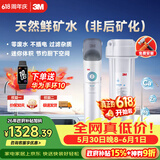 3M 净水器家用净水机0废水直饮厨下2.4L/分大流量4000升处理量800G过滤器DWS2500-CN
