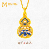 鸣钻国际宋韵青花葫芦黄金吊坠女足金999福禄纯金颈饰挂坠送礼物HJD1428