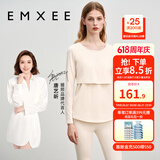 嫚熙（EMXEE）超皮孕妇秋衣秋裤套装秋冬哺乳月子服保暖内衣 浅肤【轻暖-纯棉】 M
