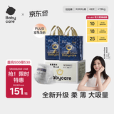 babycare皇冠LaLa裤皇室狮子王国拉拉裤箱装XXXXL42片>19kg成长裤
