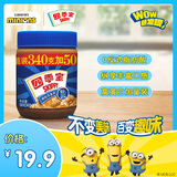 四季宝（skippy）颗粒花生酱高蛋白健身营养补充面包酱调味酱拌面酱蘸料340g+50g