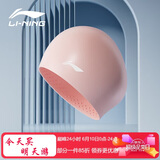 李宁（LI-NING）泳帽男女加大护耳护长发游泳帽不勒头舒适防水硅胶成人泳帽4124粉