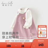 戴维贝拉（DAVE＆BELLA）女童连衣裙儿童公主裙小童假两件衣服女宝宝裙子春季新款童裙 灰紫色【DB1248265】 90 cm（建议身高80-90cm）