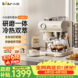小熊（Bear）【价保618】小白咖 咖啡机 意式半自动家用冷热双萃咖啡机 萃取研磨一体机 现磨咖啡豆 KFJ-L15C7