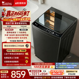小天鹅（LittleSwan）【价保618】波轮洗衣机小型全自动家用 10KG TB10V27T 一级能效 以旧换新 京东自营 宿舍租房神器