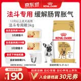 皇家狗粮 斗牛犬成犬狗粮 犬粮 宠物中型犬 FBA26 全价犬粮 ≥12月3KG