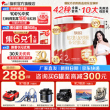旗帜奶粉2段红钻 红罐新国标6-12个月较大婴幼儿配方罐装808g 2段 808g 6罐