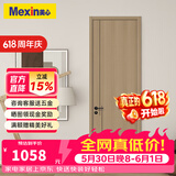 美心（Mexin） 木门卧室门免漆房间门室内门套装门客厅木质复合低碳定制门N555 门扇+双包门套+石墨匀质板内填-物流自提