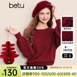 百图betu女装春季新款毛衣圆领宽松立体花朵装饰毛衣女2501T05 红色 M