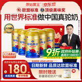 原始黄金新疆骆驼奶粉330g*6罐益生菌无蔗糖驼乳粉高钙儿童成人正品礼盒