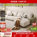 全友家居 现代简约布艺沙发家用大户型客厅实木框架贵妃位转角L型沙发