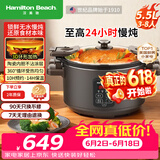 汉美驰（Hamilton Beach）【价保618】多功能锅电炖锅慢炖锅陶瓷釉隔水炖锅家用煲汤锅全自动炖汤锅电蒸锅SC55101-1