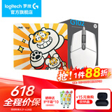 罗技（G） G102游戏鼠标有线机械RGB轻量化小手电竞宏编程吃鸡送男友 102白色二代+胖虎加厚鼠标垫
