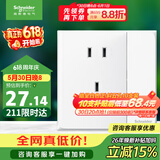 施耐德 五孔插座带双控开关 86型墙壁电源带开关插座面板 皓呈 奶油白色